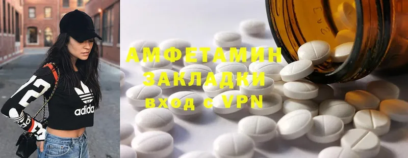 АМФ Розовый  hydra сайт  Нариманов  купить наркотик 