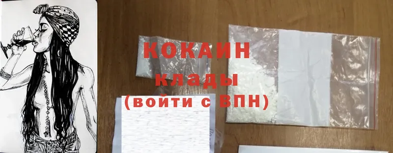 Cocaine 98%  MEGA зеркало  Нариманов  купить  цена 